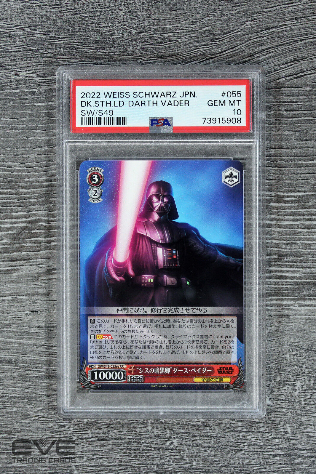 2022 Weiss Schwarz Japanese Star Wars Card Darth Vader SW/S49 