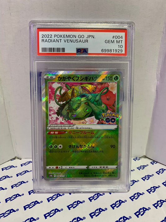 Graded Pokemon Card - 004/071 2022 Pokemon Go JPN Radiant Venusaur - PSA 10