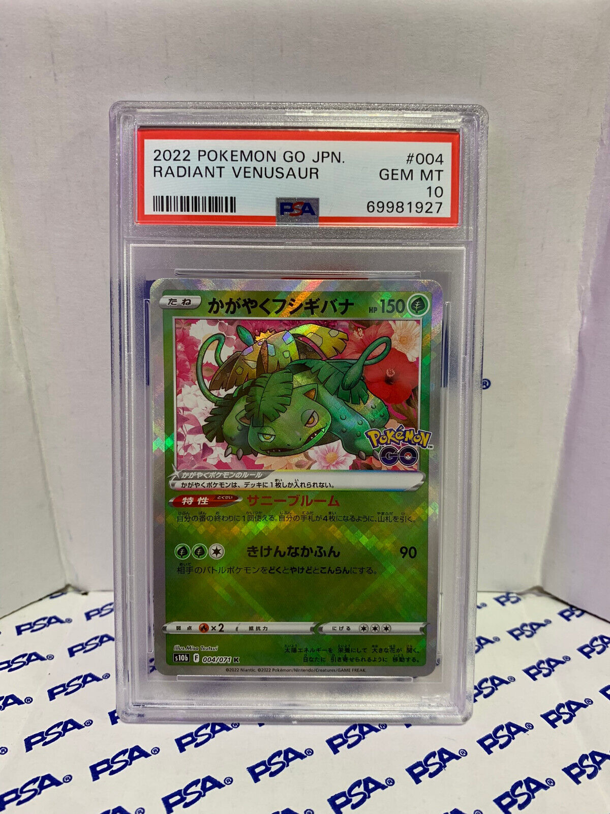 Graded Pokemon Card - 004/071 2022 Pokemon Go JPN Radiant Venusaur - PSA 10