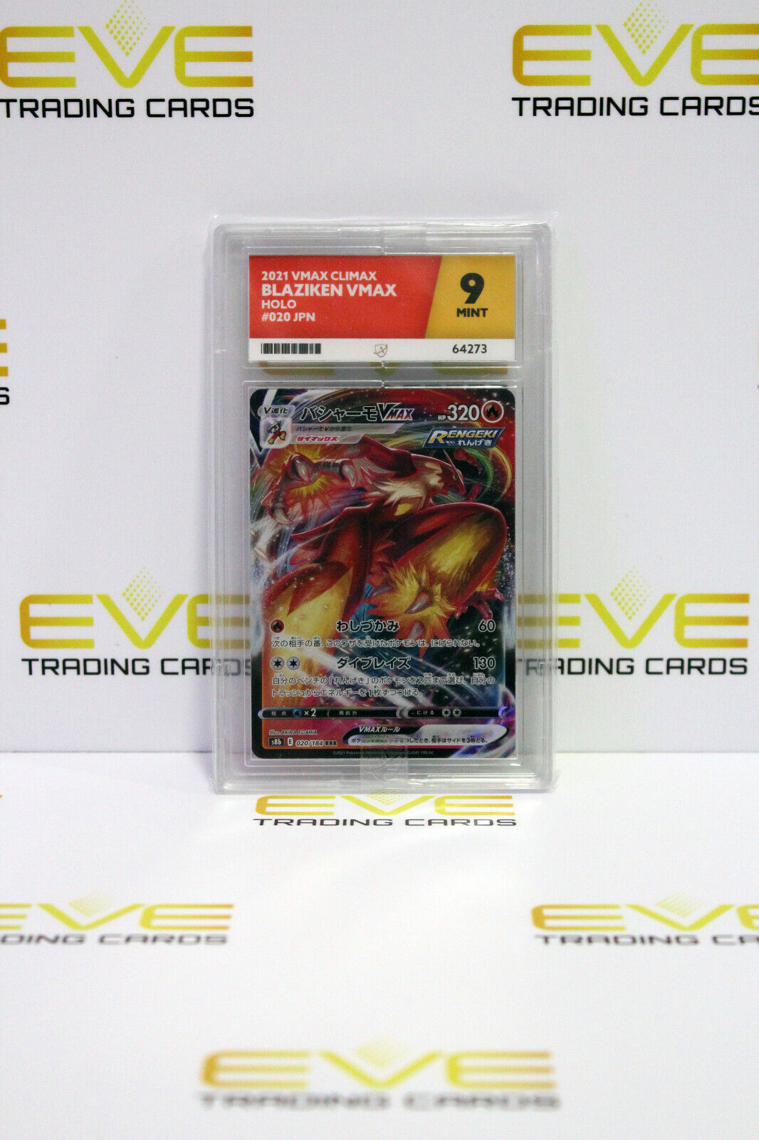 Graded Pokemon Card - #020/184 2021 VMAX Climax Blaziken VMAX Holo Japan - Ace 9