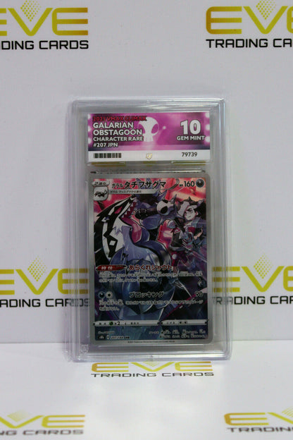 Graded Pokemon Card - #207/184 2022 VMAX Climax Galarian Obstagoon Rare - Ace 10