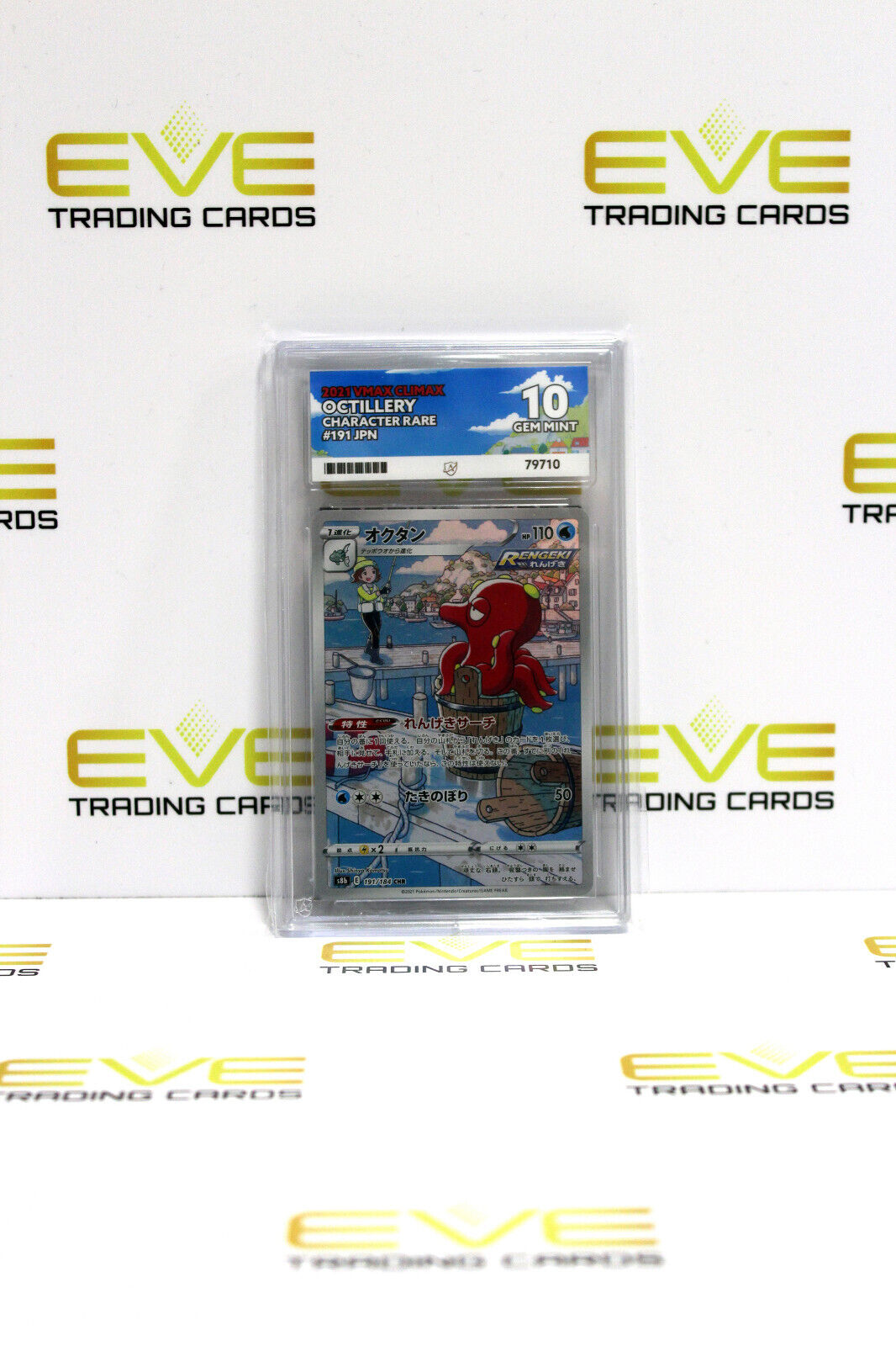 Graded Pokemon Card - #191/184 2021 VMAX Climax Octillery Character Rare -Ace 10