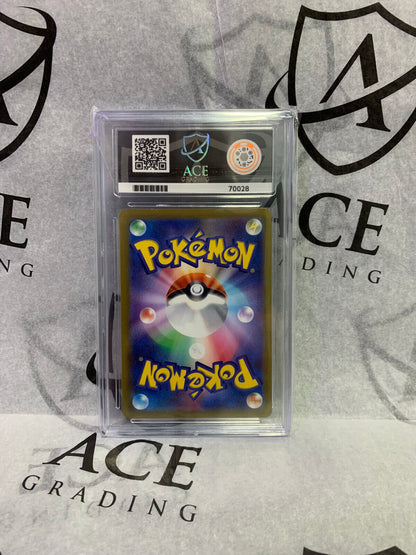 Graded Pokemon Card - #025/069 2021 Eevee Heroes Glaceon VMAX Holo Japan - Ace 9