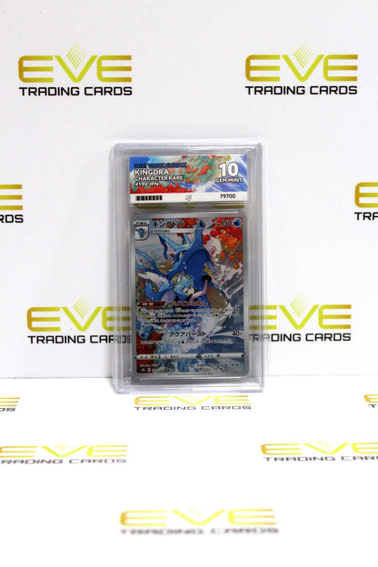 Graded Pokemon Card - #190/184 2021 VMAX Climax Kingdra Character Rare - Ace 10