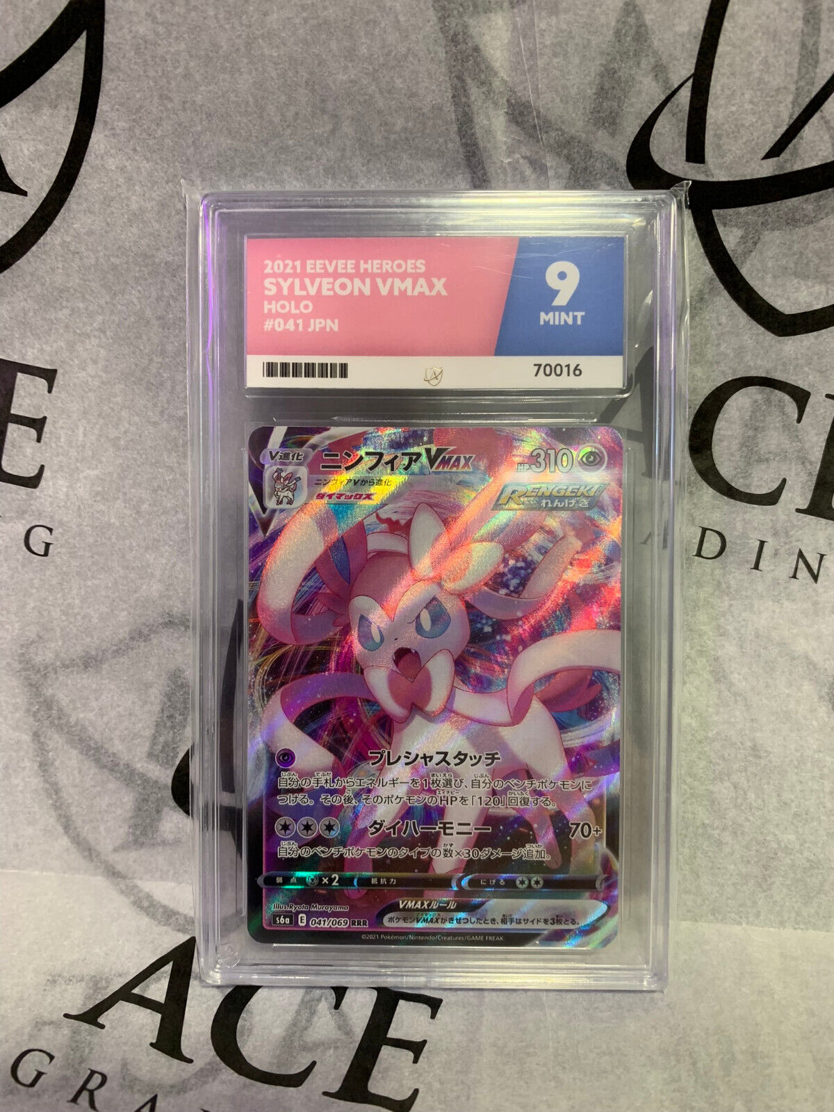 Graded Pokemon Card - 041/069 2021 Eevee Heroes Sylveon VMAX Holo Japan - Ace 9