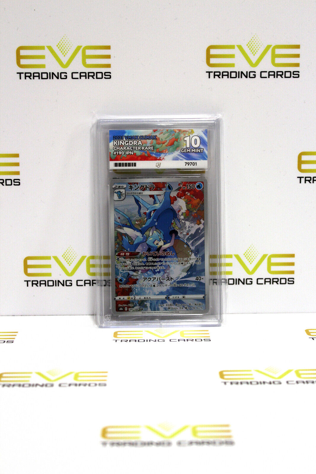 Graded Pokemon Card - #190/184 2021 VMAX Climax Kingdra Character Rare - Ace 10