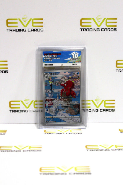 Graded Pokemon Card - #191/184 2021 VMAX Climax Octillery Character Rare -Ace 10