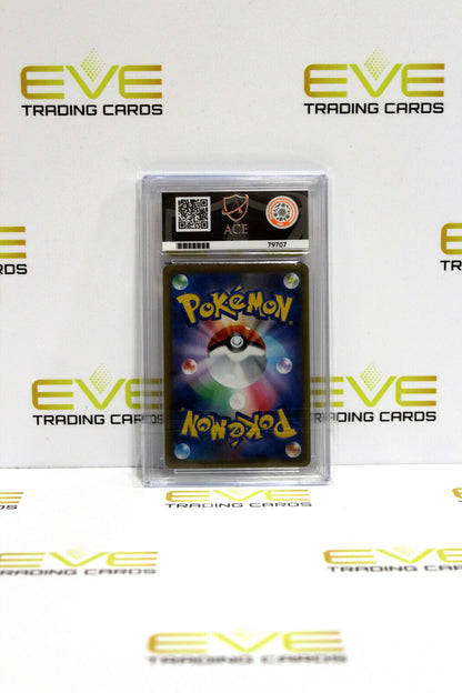 Graded Pokemon Card - #212/184 2021 VMAX Climax Oranguru Character Rare - Ace 10