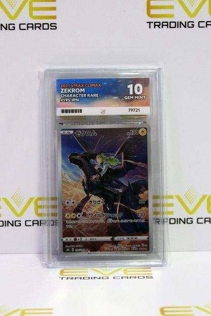 Graded Pokemon Card - #195/184 2021 VMAX Climax Zekrom Character Rare - Ace 10