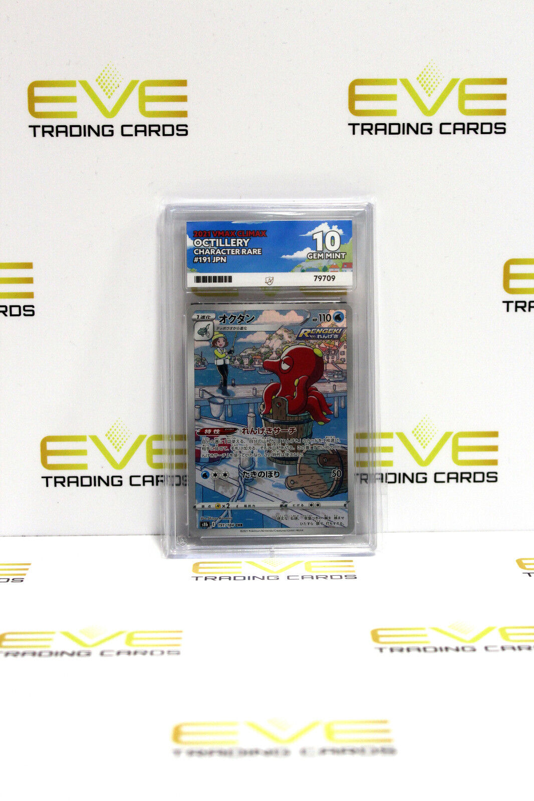 Graded Pokemon Card - #191/184 2021 VMAX Climax Octillery Character Rare -Ace 10