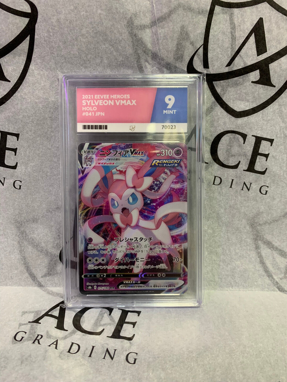 Graded Pokemon Card - 075/184 2021 Eevee Heroes Sylveon VMAX Holo Japan - Ace 9