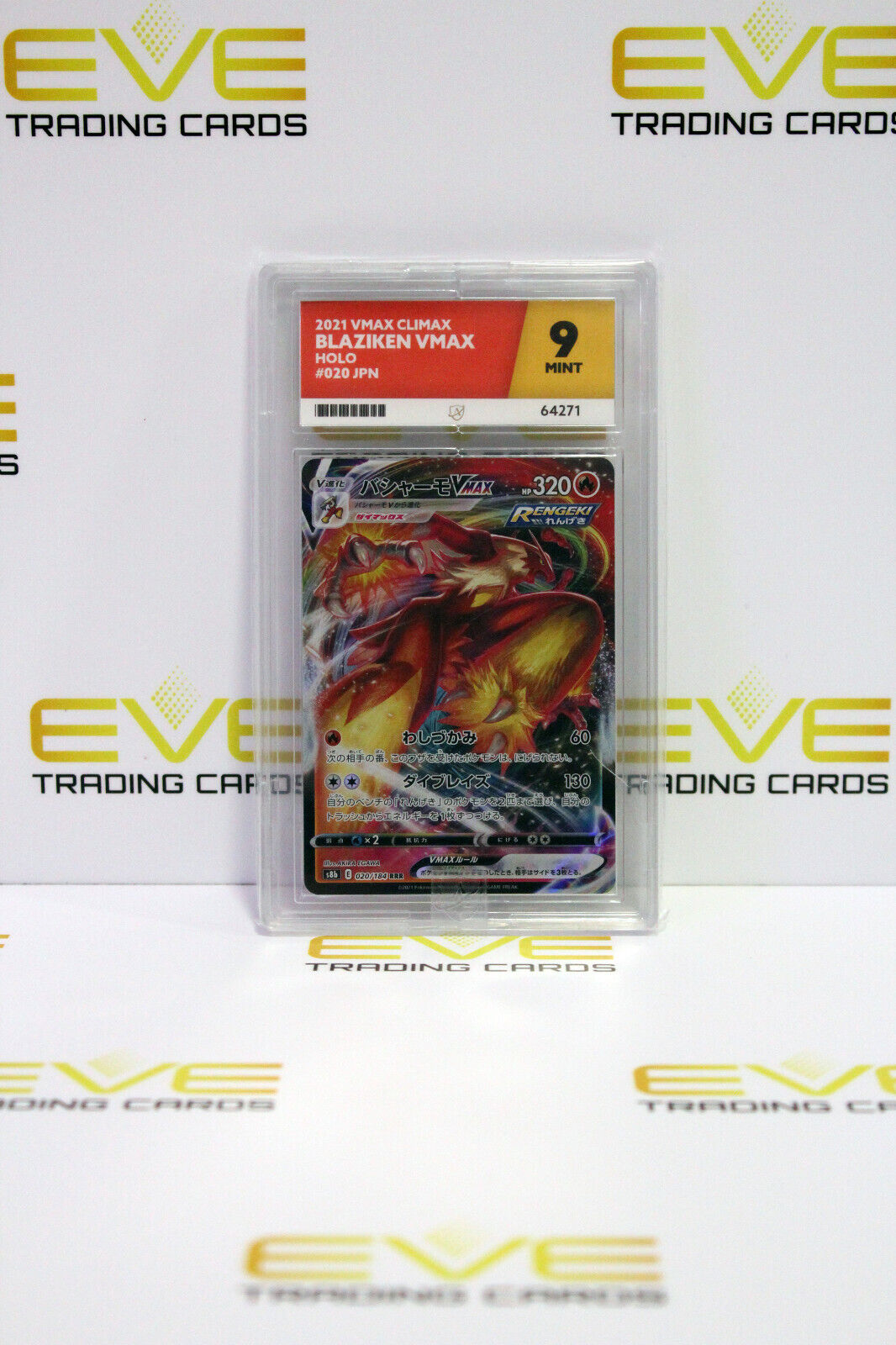 Graded Pokemon Card - #020/184 2021 VMAX Climax Blaziken VMAX Holo Japan - Ace 9