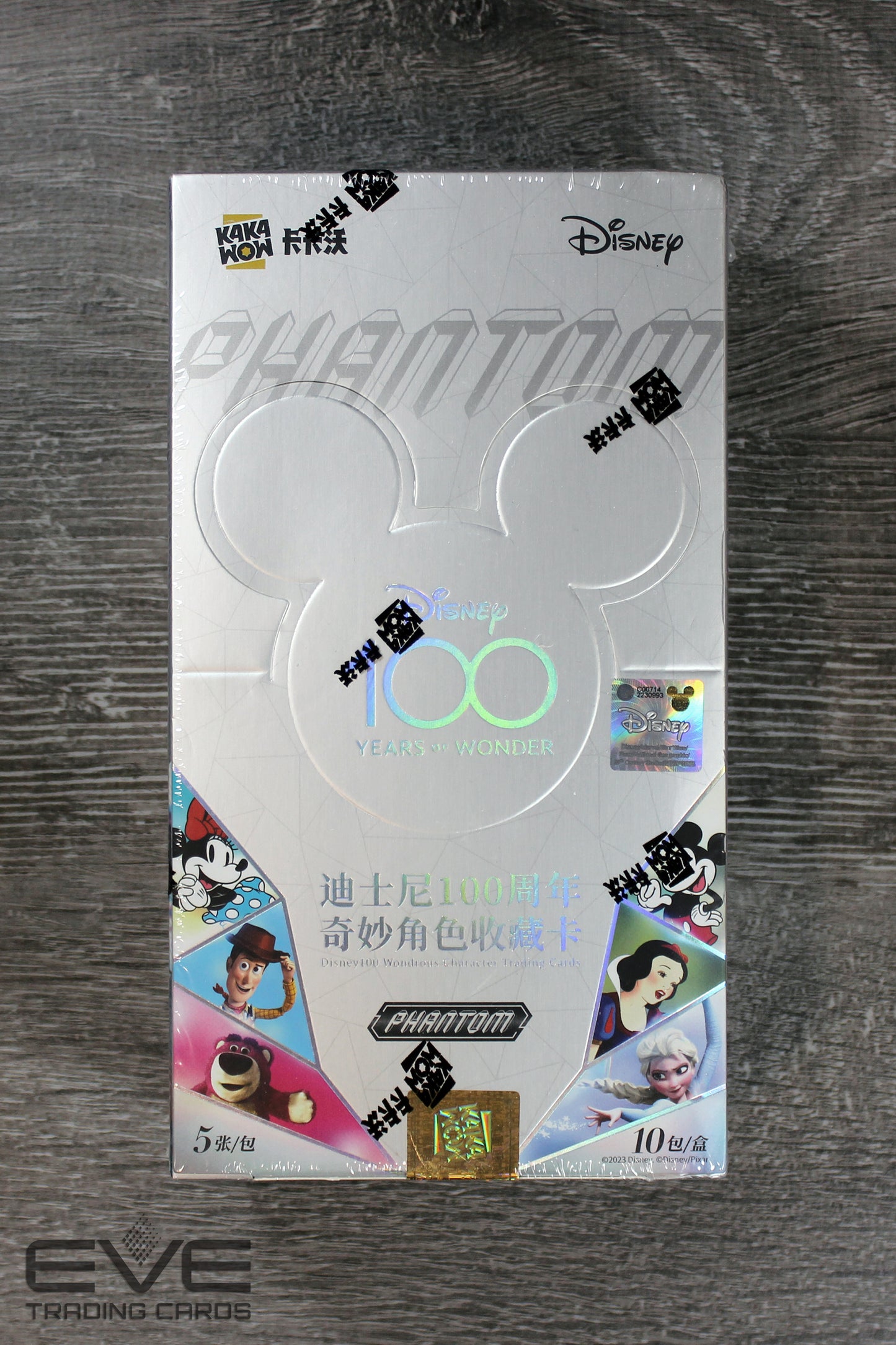 2023 Kakawow Phantom Disney 100 Years of Wonder Trading Cards Hobby Box
