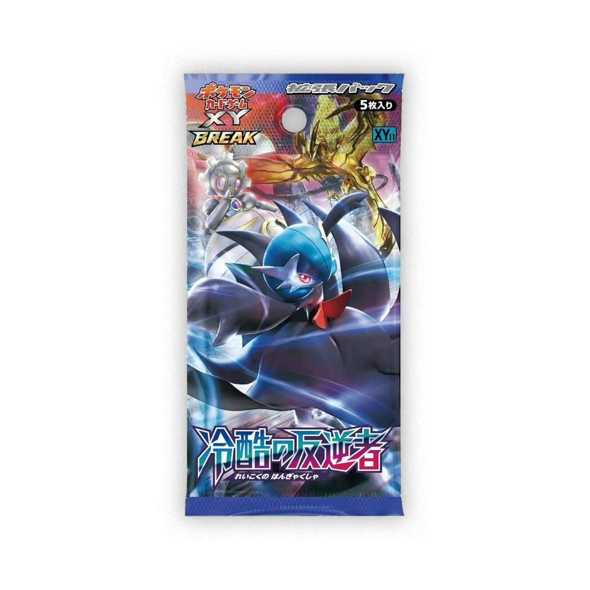 Pokémon TCG: XY BREAK Ruthless Traitor 1st Edition Booster Pack XY11 (Japanese)