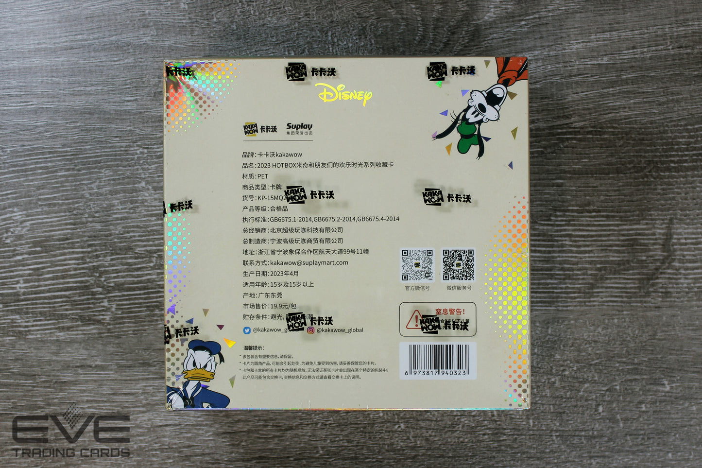 2023 Kakawow Disney HOTBox: Mickey & Friends Cheerful Times Trading Cards Hobby Box