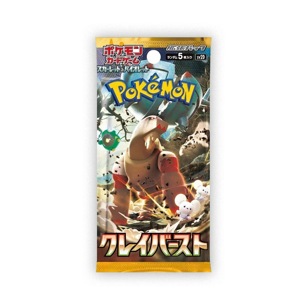 Pokémon TCG: Scarlet & Violet Clay Burst Single Booster Pack sv2D (Japanese)