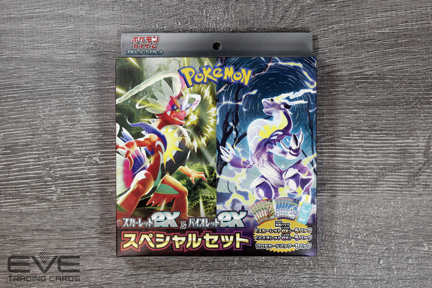 Pokémon TCG: Scarlet EX & Violet EX Special Set Box (Japanese)