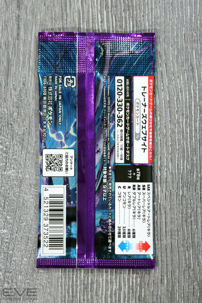 Pokémon TCG: Violet EX Single Booster Pack sv1V (Japanese)
