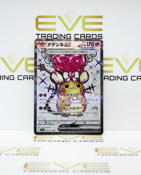 Raw Pokemon Card- #089/073 SR 2023 Dedenne EX Triplet Beat sv1a Japanese