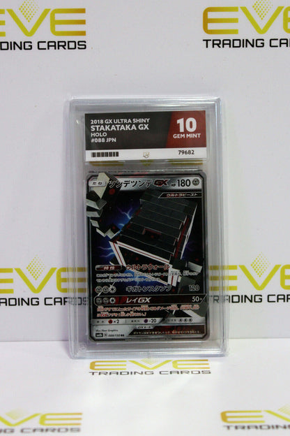 Graded Pokemon Card - #088/150 2018 GX Ultra Shiny Stakataka GX Holo - Ace 10