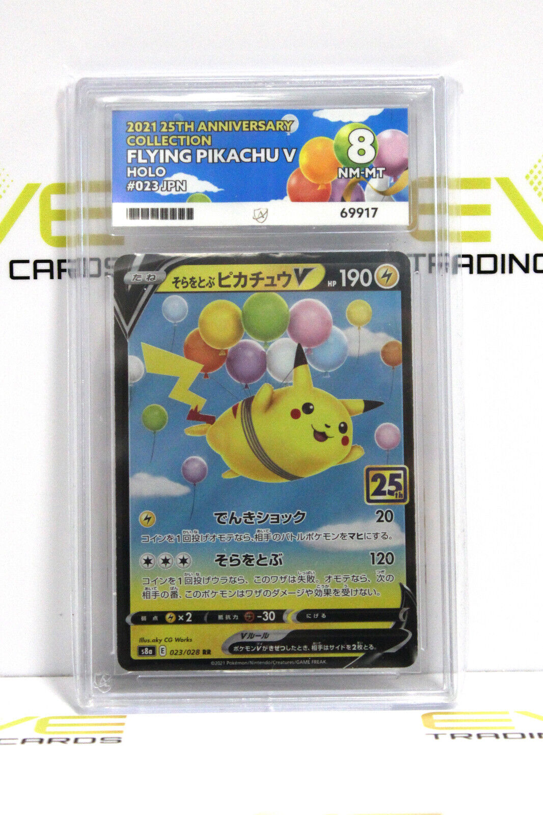 Graded Pokémon Card - #023/028 2021 Flying Pikachu V 25th Anni Holo JPN - Ace 8