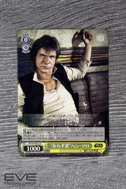 Weiss Schwarz Star Wars SW/S49-005RE R "Rogue" Han Solo NM/M