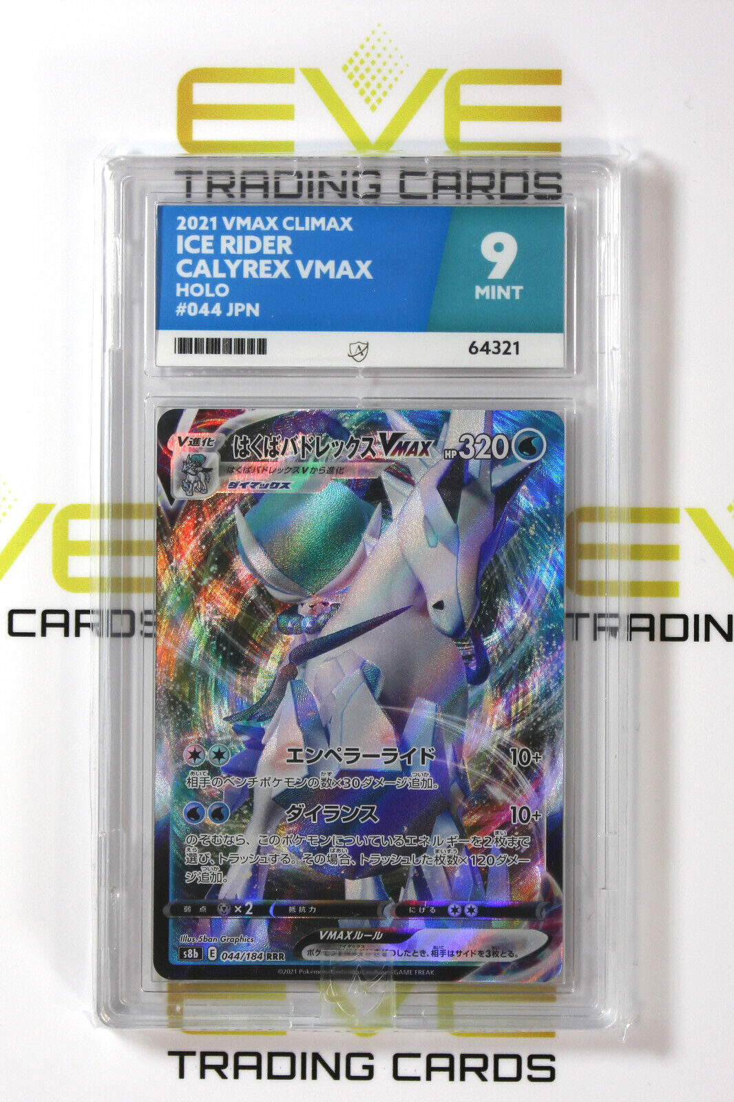 Graded Pokemon Card #044/184 2021 Ice Rider Calyrex VMAX Climax Holo Jpn - Ace 9