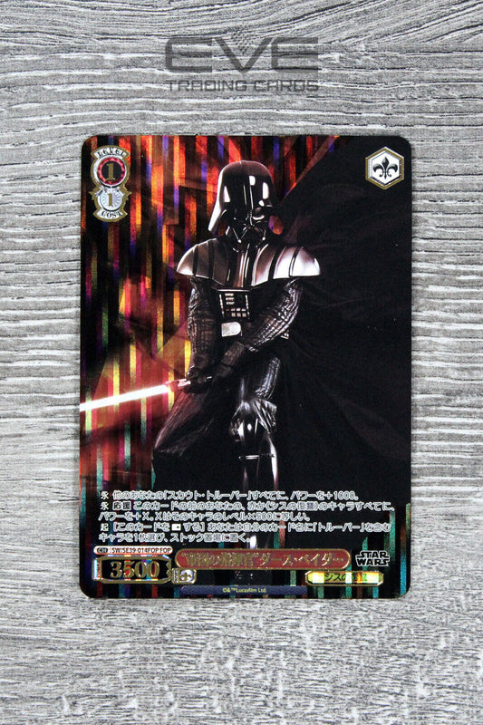 Weiss Schwarz Star Wars SW/SE39-014FOP FOP "Imperial Commander" Darth Vader