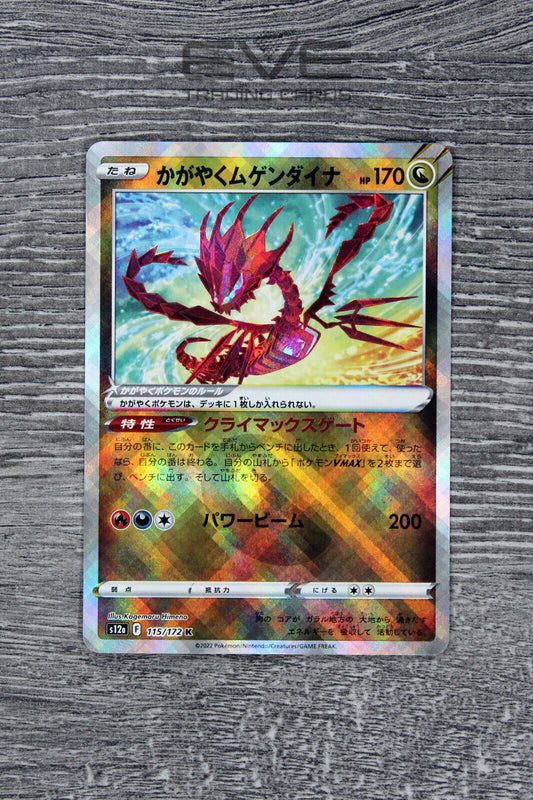 Raw Pokemon Card- #115/172 SR Radiant Eternatus K VSTAR Universe Japan s12a NM/M