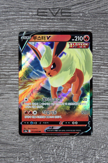 Raw Pokemon Card - #011/069 RR Flareon V Eevee Heroes Full Art Korean s6a - NM/M