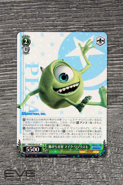 Weiss Schwarz Japanese Pixar Card PXR/S94-033 R "Scary Mike Wazowski" NM/M