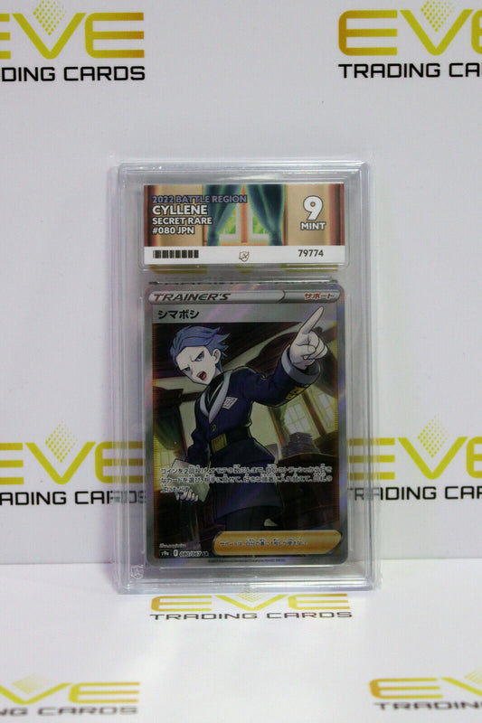 Graded Pokemon Card - #080/067 2022 Battle Region Cyllene Secret Rare - Ace 9