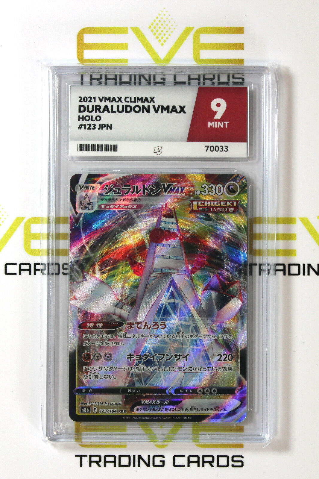 Graded Pokemon Card #123/184 2021 Duraludon VMAX Climax Holo Japanese - Ace 9