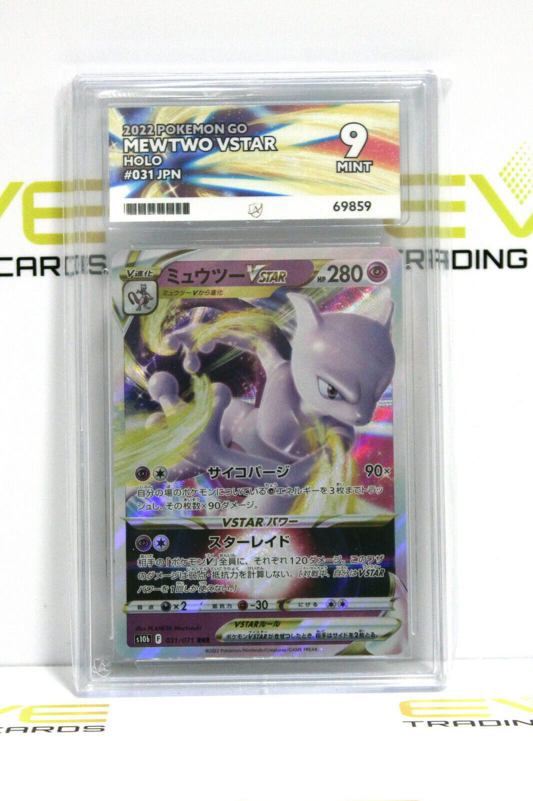 Graded Pokémon Card - #031/071 2022 Mewtwo VStar Pokemon Go Holo Japan - Ace 9