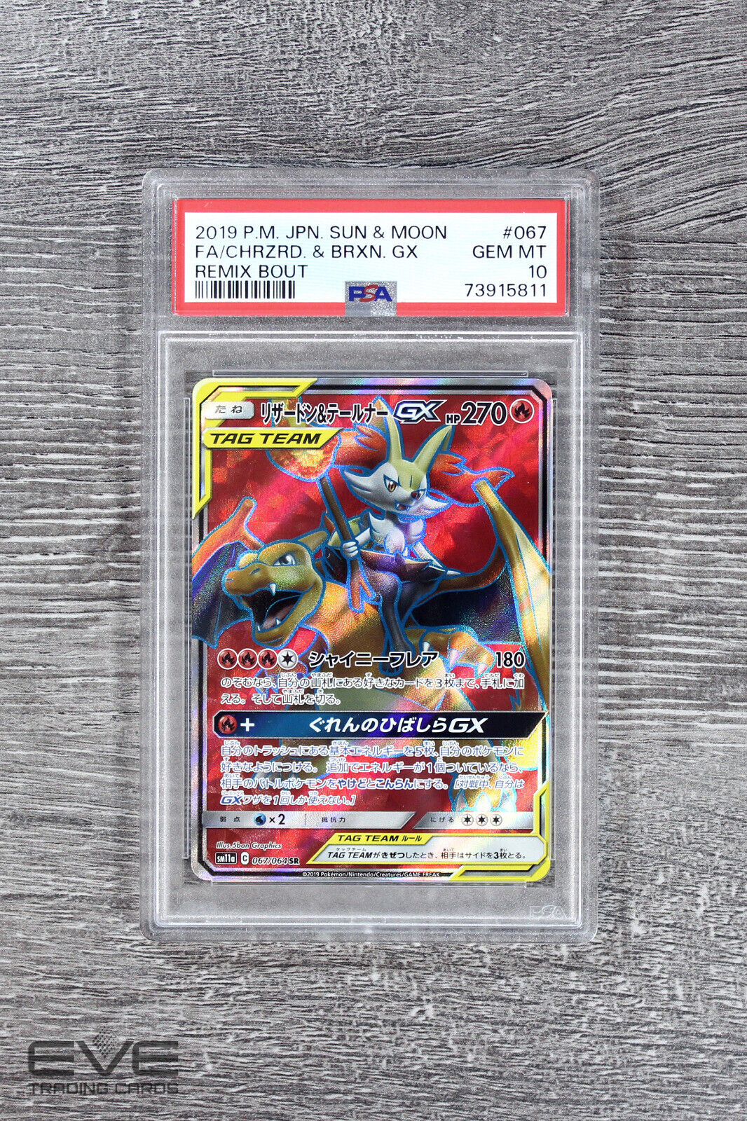 Pokemon Card - #067/064 SR 2019 Charizard & Braixen GX Remix Bout Japan - PSA 10