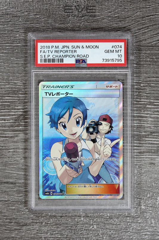 Pokemon Card #074/066 SR 2018 TV Reporter Full Art Champion Road Japan - PSA 10