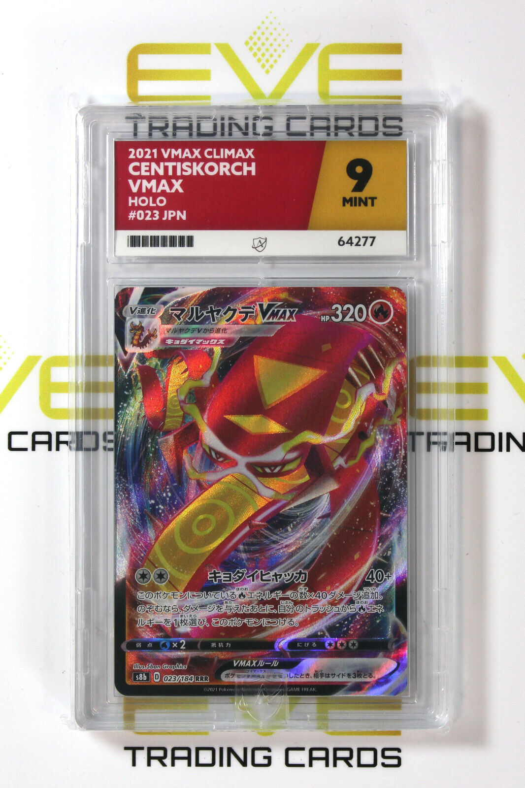 Graded Pokemon Card #023/184 2021 Centiskorch VMAX Climax Holo Japanese - Ace 9