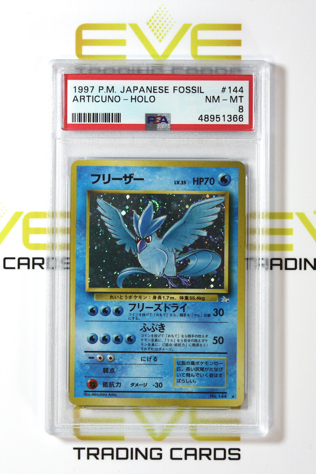 Graded Pokemon Card - #144 1997 Articuno Fossil Holo Japanese - PSA 8