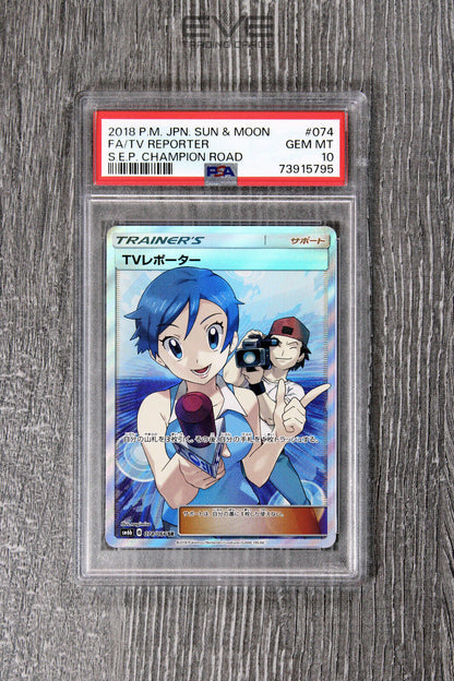 Pokemon Card #074/066 SR 2018 TV Reporter Full Art Champion Road Japan - PSA 10