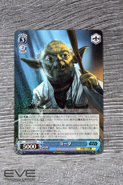 Weiss Schwarz Star Wars SW/S49-095 R Yoda NM/M