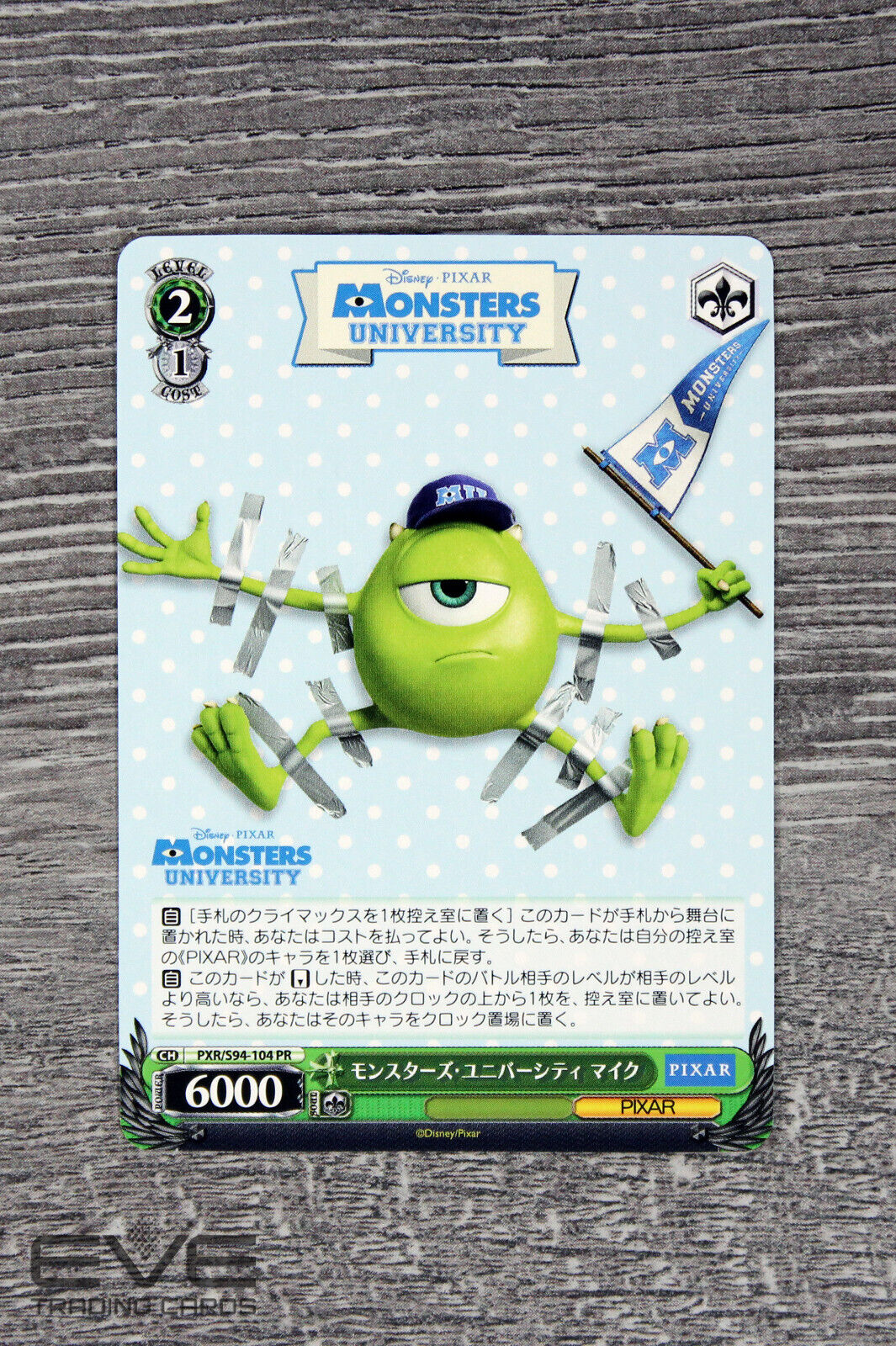 Weiss Schwarz Japanese Pixar Card PXR/S94-104 PR "Monsters University Mike" NM/M