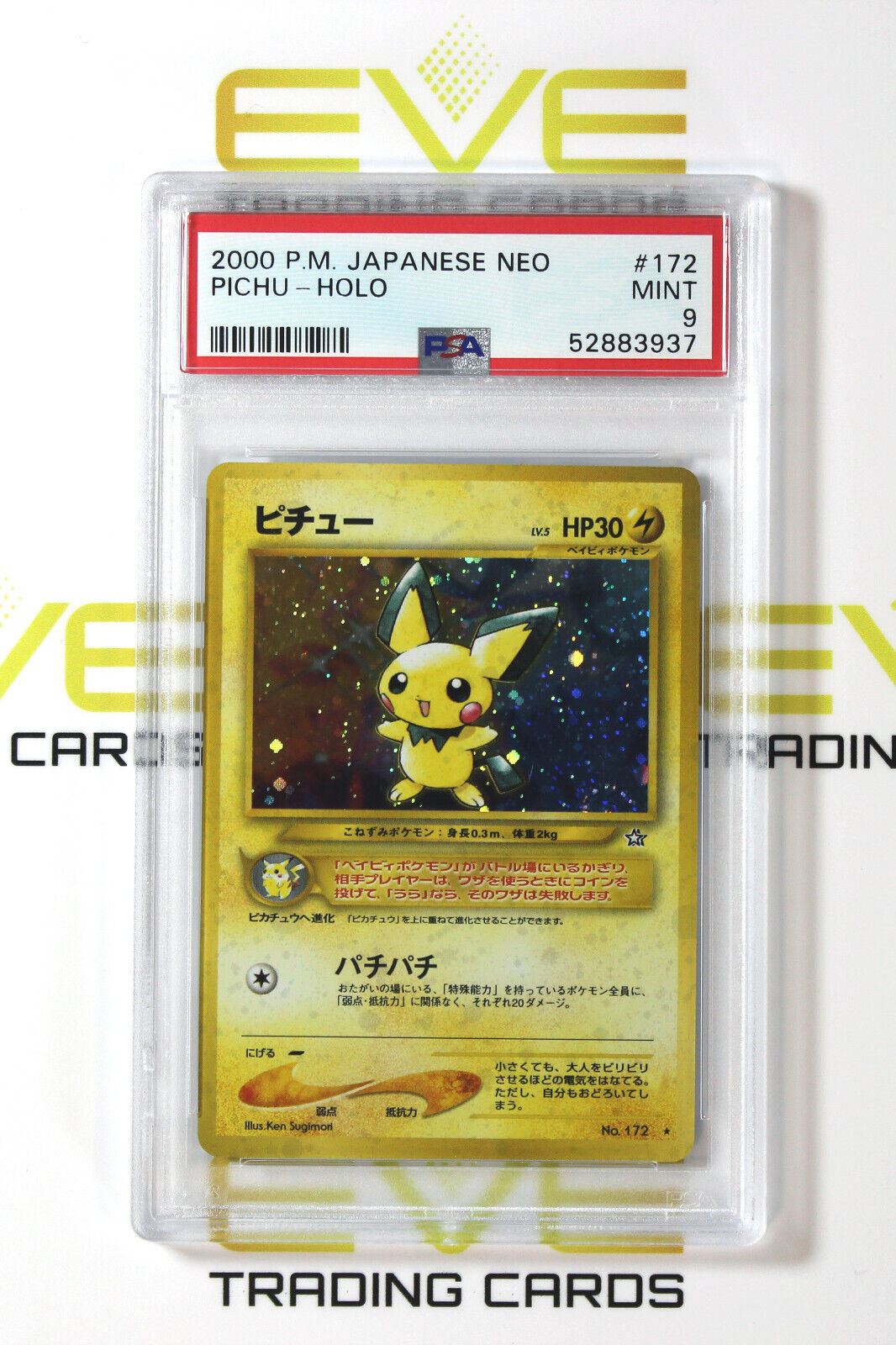 Graded Pokemon Card - #172 2000 Pichu Japanese Neo Holo - PSA 9