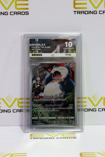 Graded Pokemon Card - #077/071 2022 Dark Phatasma Snorlax Character Rare -Ace 10