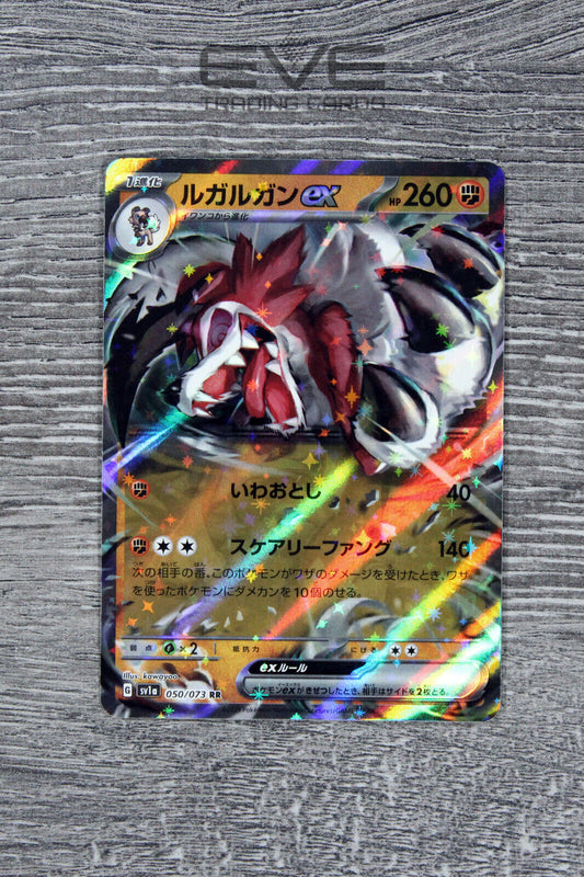 Raw Pokemon Card - #050/073 RR Lycanroc EX Triplet Beat Japanese sv1a - NM/M