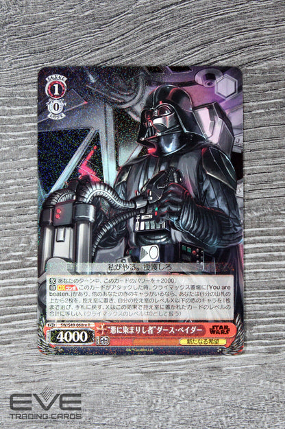 Weiss Schwarz Star Wars SW/S49-060RE R "Tainted by Darkness" Darth Vader NM/M