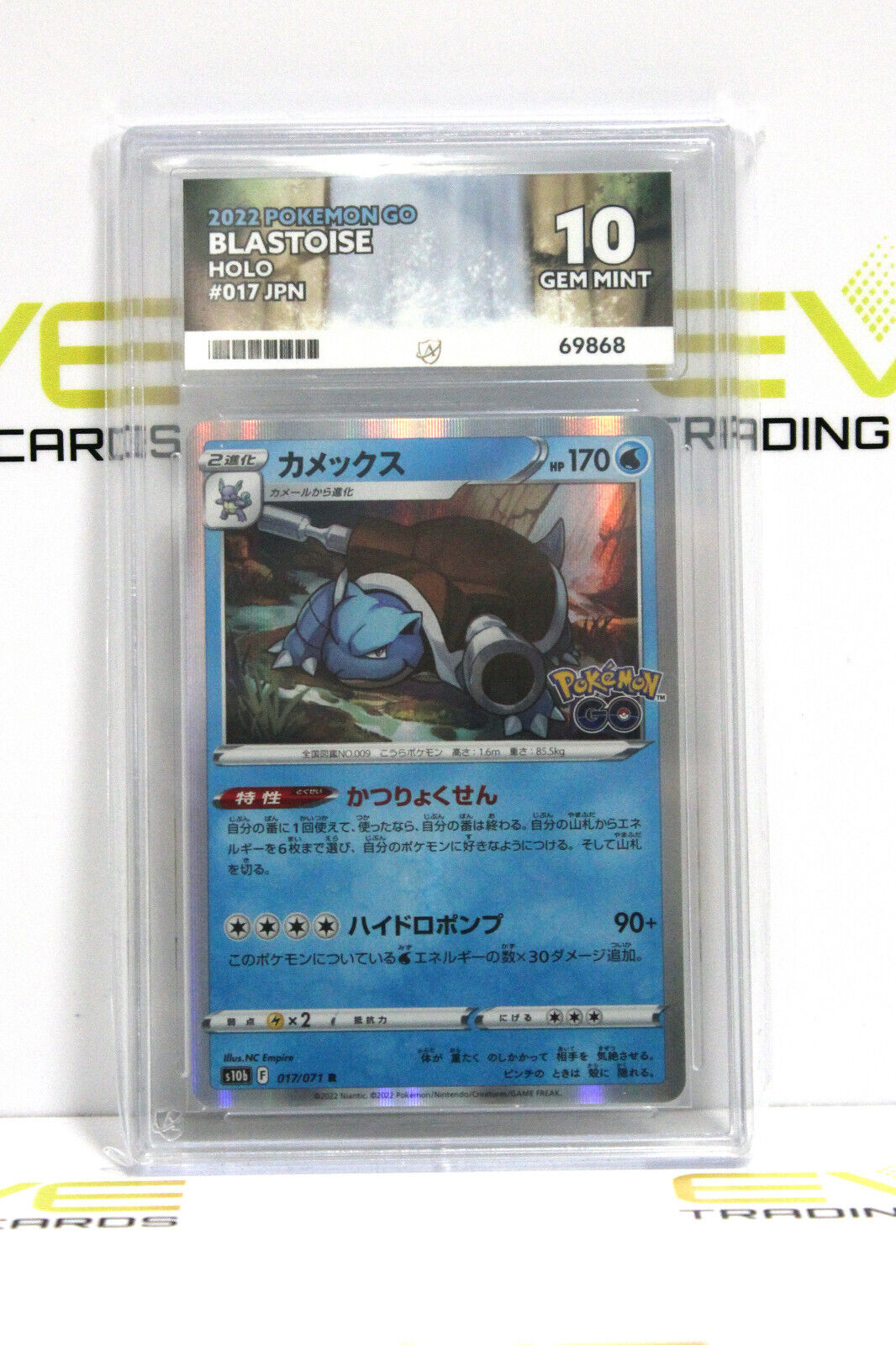 Graded Pokémon Card - #017/071 2022 Blastoise Pokemon Go Holo Japanese - Ace 10