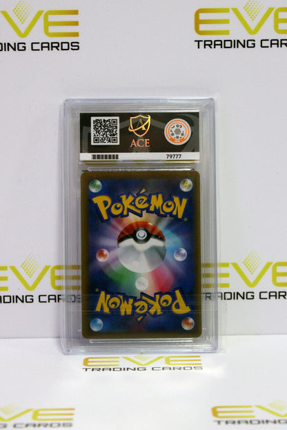 Graded Pokemon Card - #271/184 2021 VMAX Climax Cafe Master Secret Rare - Ace 9