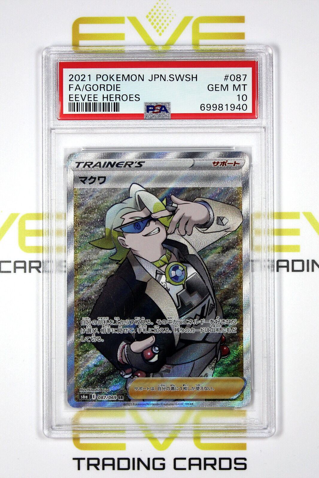 Graded Pokemon Card - #087/069 2021 Gordie Eevee Heroes Full Art Japan - PSA 10