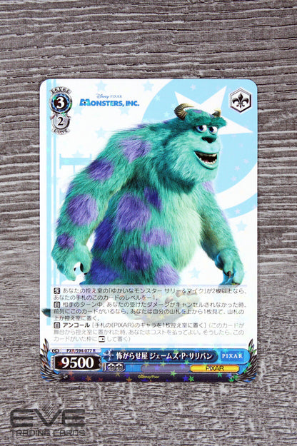 Weiss Schwarz Japanese Pixar Card PXR/S94-077 R Monsters Inc "Scarer Sully" NM/M