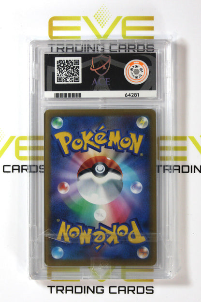 Graded Pokemon Card #023/184 2021 Centiskorch VMAX Climax Holo Japanese - Ace 9